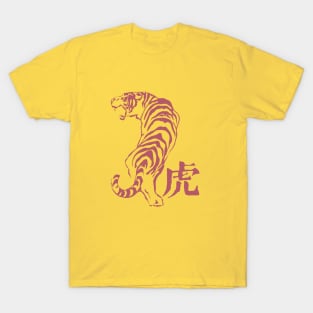 Red Tiger T-Shirt